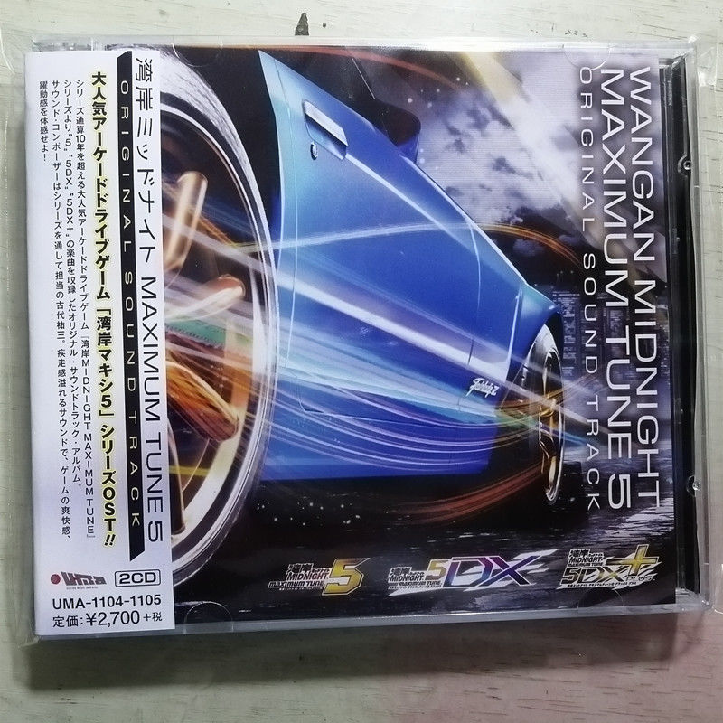 Arcade Wangan Midnight - Anime WANGAN MIDNIGHT Yuzo Koshiro Music