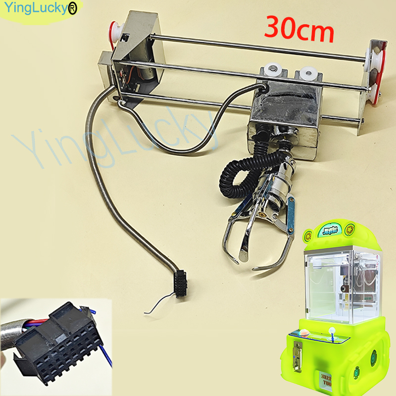 30cm Mini Stainless Steel Claw - Crane Claw Motor recension och pris