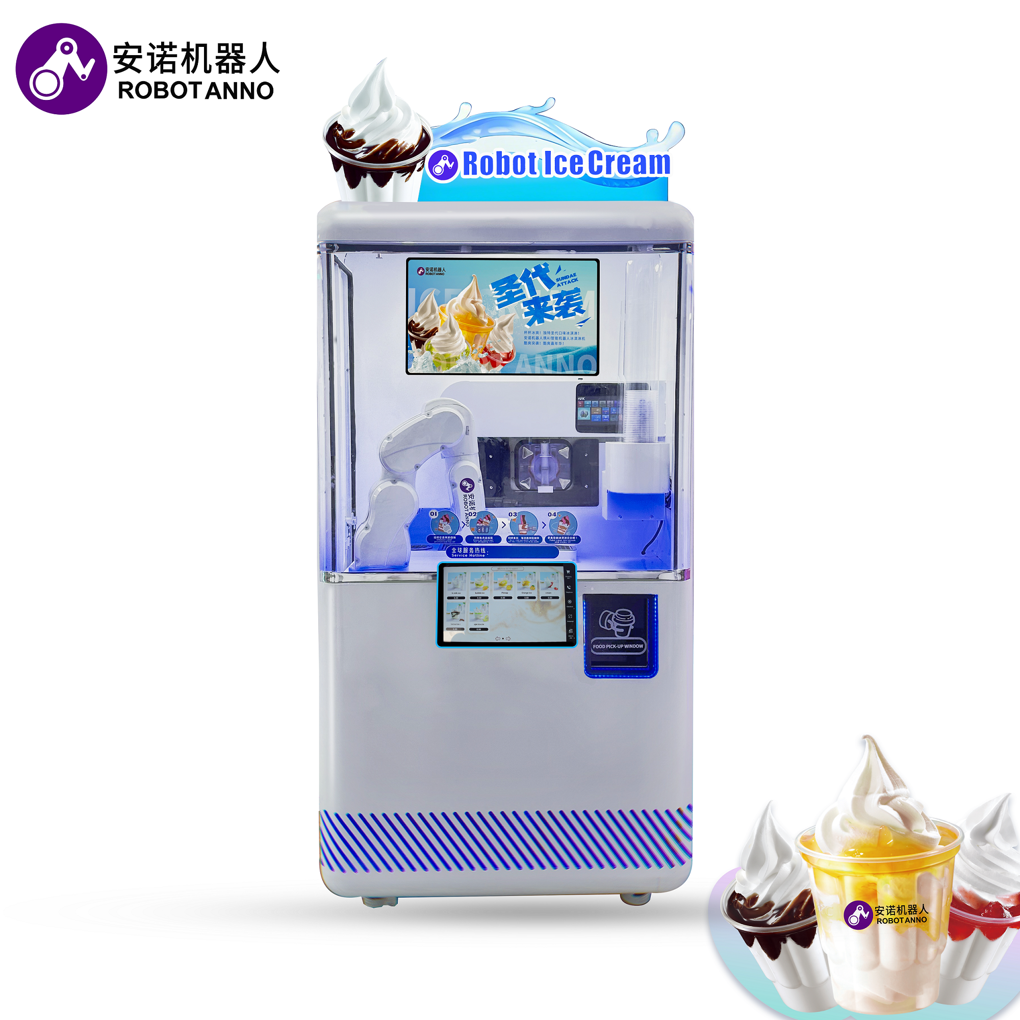 Full Automatically Ice Cream V - Vending Machine Qr Code recension och pris