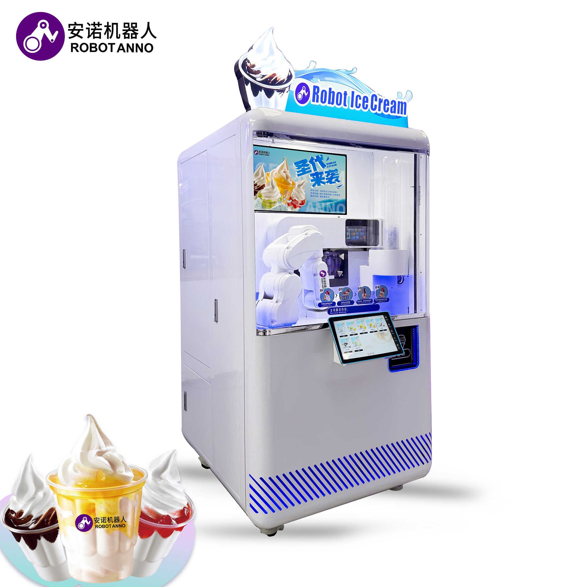 Full Automatically Ice Cream V - Vending Machine Qr Code recension och pris
