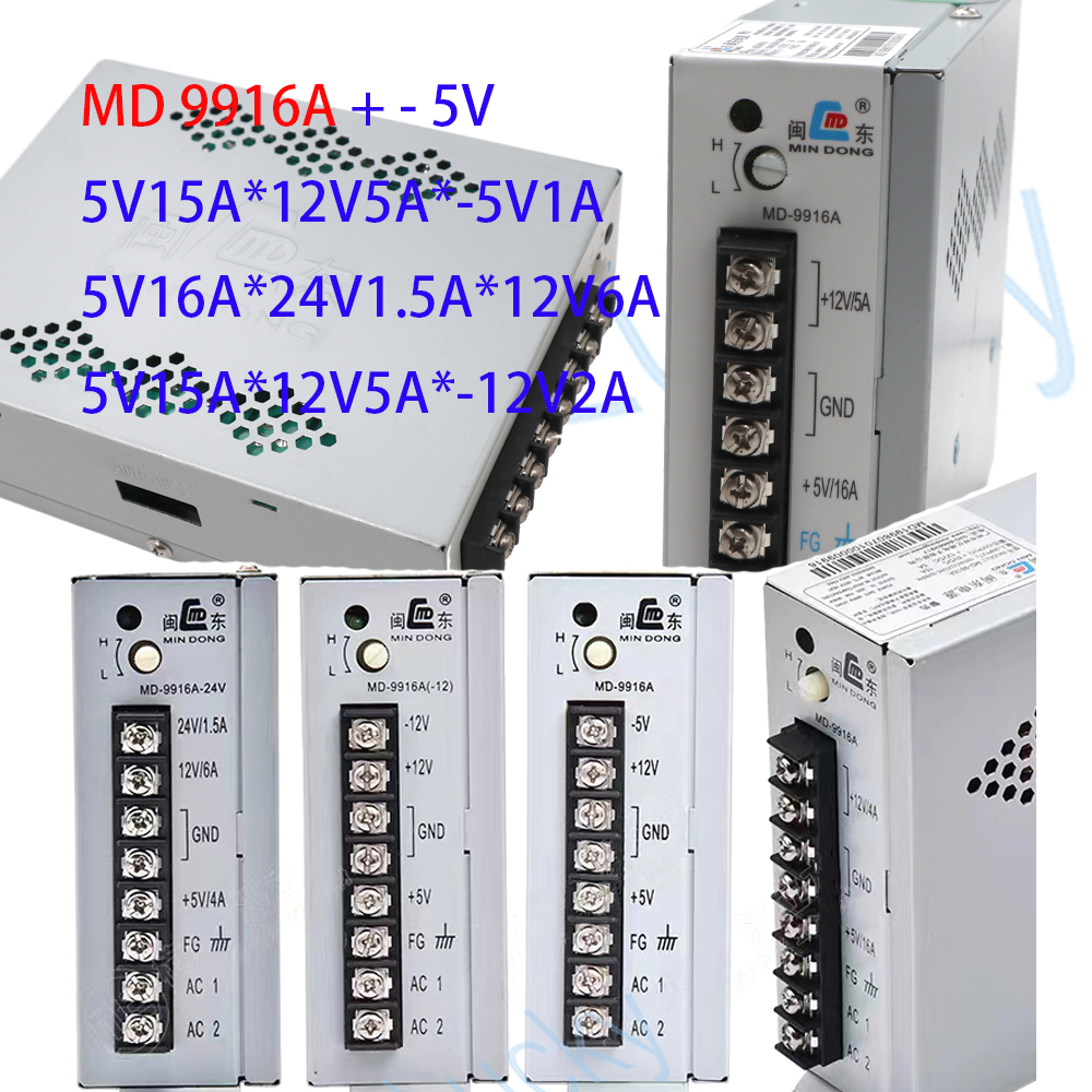 Arcade power supply MD-9916A o - Arcade Game Cabinet recension och pris