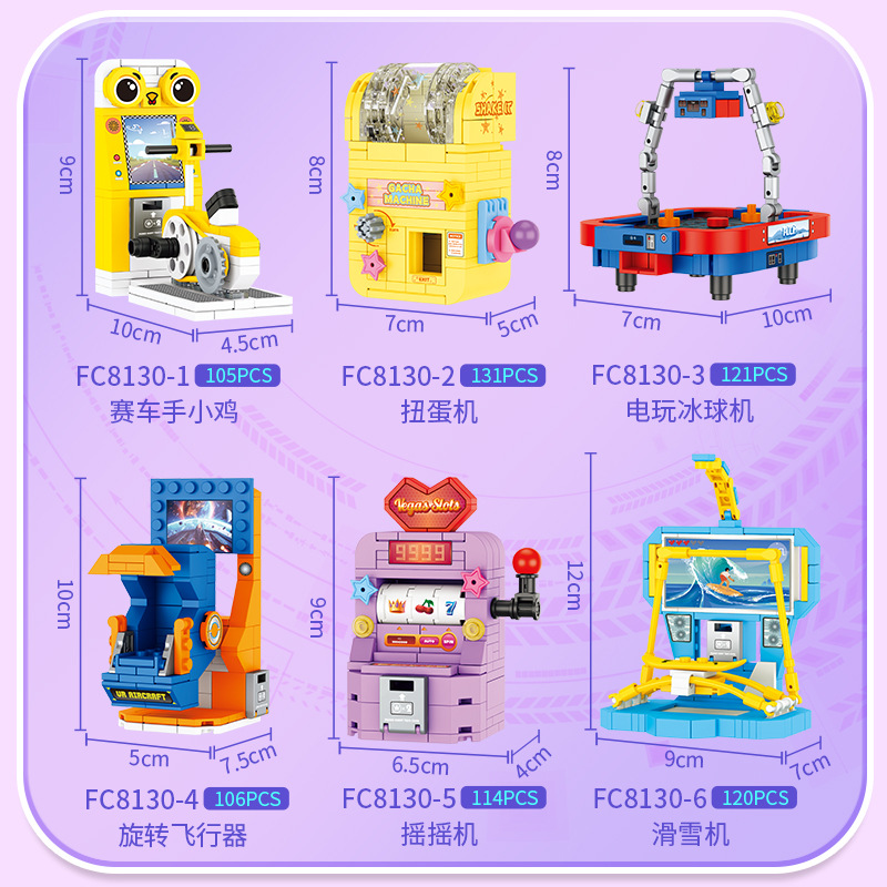 Trendy Arcade Mini Game Consol - Lego Arcade Vending Machine recension och pris