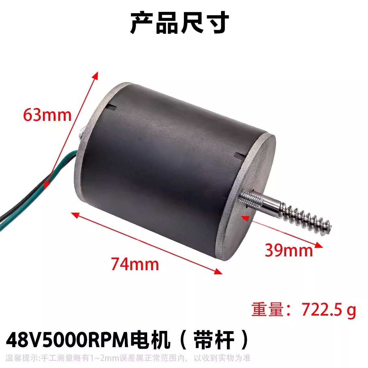 48V5000 rotary doll machine cr - Crane Claw Motor recension och pris