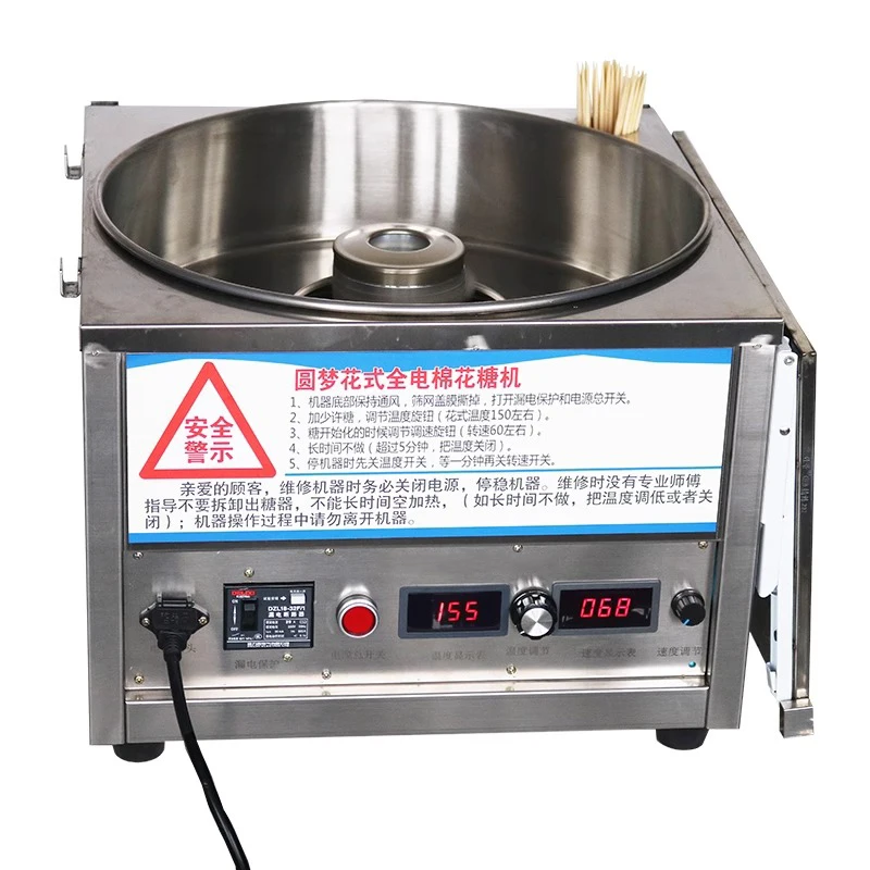 110V 220V Automatic Commercial - Candy Floss Machine recension och pris