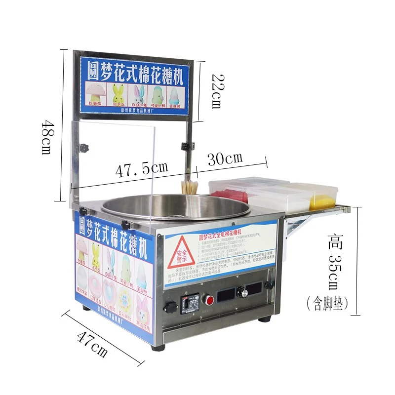 110V 220V Automatic Commercial - Candy Floss Machine recension och pris
