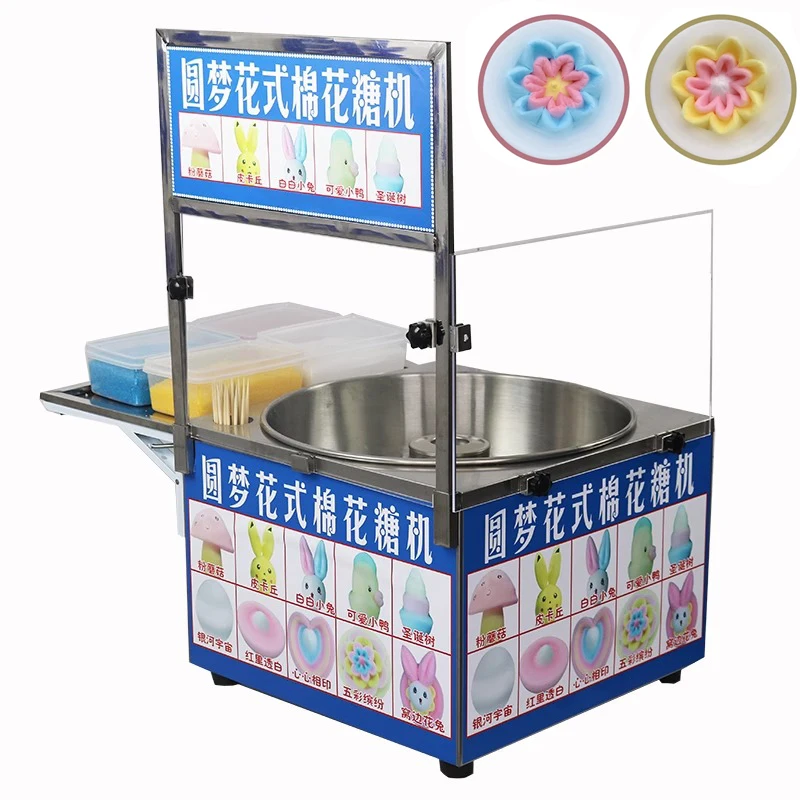 110V 220V Automatic Commercial - Candy Floss Machine recension och pris
