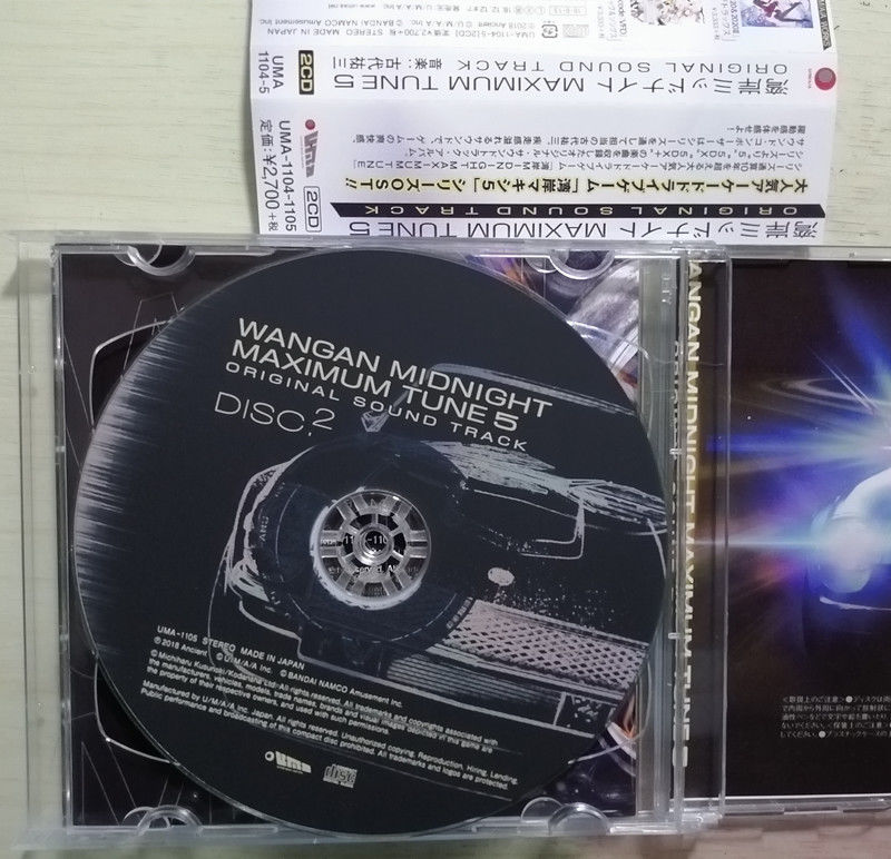 Anime WANGAN MIDNIGHT Yuzo Kos - Arcade Wangan Midnight recension och pris