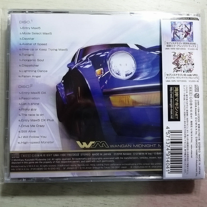 Anime WANGAN MIDNIGHT Yuzo Kos - Arcade Wangan Midnight recension och pris