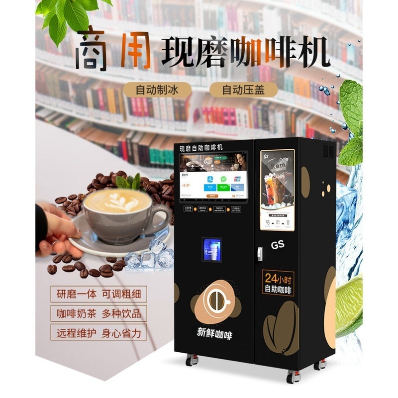 Unmanned Self-service Fresh Gr - Popcorn Vending Machine recension och pris