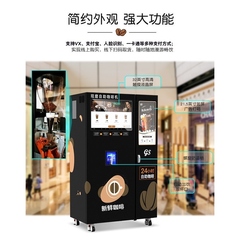 Unmanned Self-service Fresh Gr - Popcorn Vending Machine recension och pris